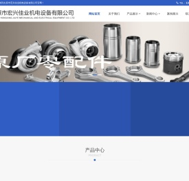 山西发电机