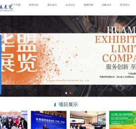 网站首页