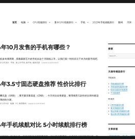 天梯帝