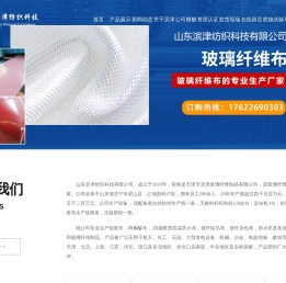 防火布厂家