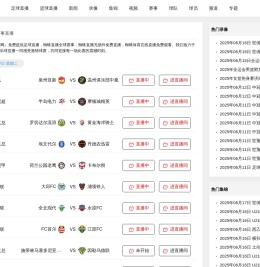 四川战友兴农科技有限公司