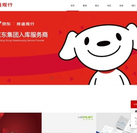 南京画册设计,南京宣传册设计,南京logo设计,南京导视设计,南京标志设计,南京PPT设计,南京品牌策划,南京网站建设