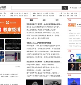 科技资讯