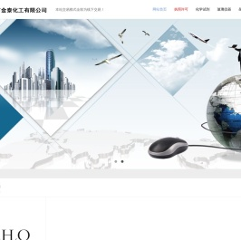 辽宁金泰化工有限公司