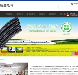 塑料波纹管