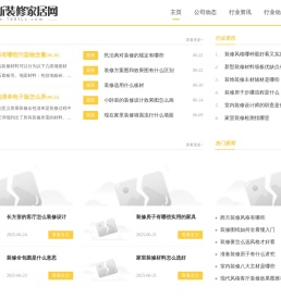 富丽斯装修家居网