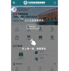 我的网站