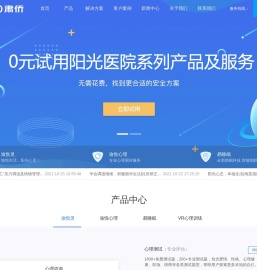 肃侨科技