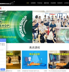深圳摄影培训领先品牌,视频培训零基础全程实操教学,免费在线预约