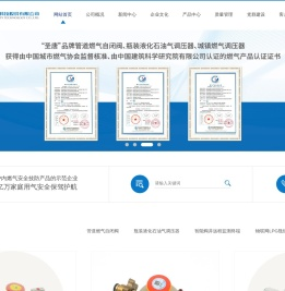 陕西管道燃气自闭阀制造