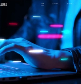 美服数字