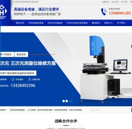 东莞恒温恒湿箱