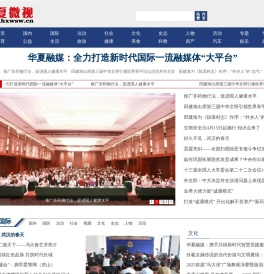 华夏微视网