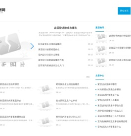 马融家居网