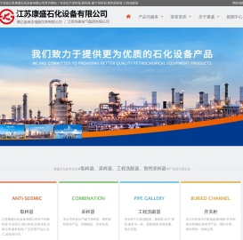 采样器