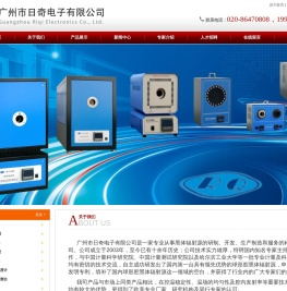 热工计量仪器,热工计量仪器厂