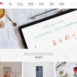 数字烙印