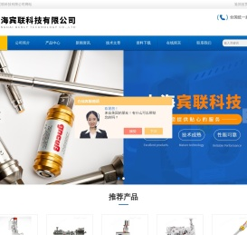 毛细管流变仪