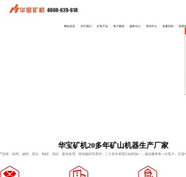 制砂机