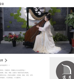 安徽箜篌培训