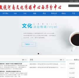 微视河南西华融媒中心