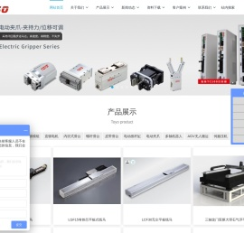 TOYO滑台,东佑达,直线电机,电动夹爪,电动推杆