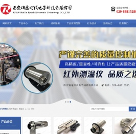 西安瑞途时代电子科技有限公司官网