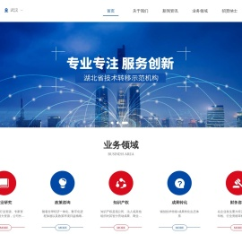 武汉辅创科技股份有限公司