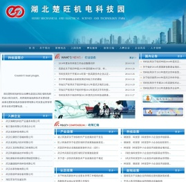 湖北楚旺机电科技