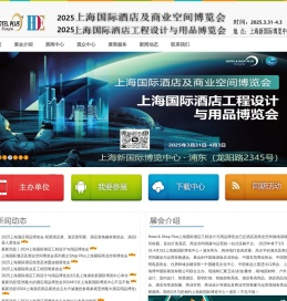 2021年上海建材展主办方2021上海第二十九届中国国际建筑装饰展览会