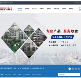 碳酸饮料灌装机,全自动液体灌装机,水处理矿泉水灌装机