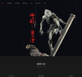 末那工作室