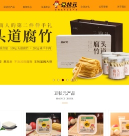 豆状元天然豆腐官网