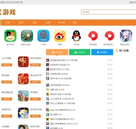 唯艾游戏