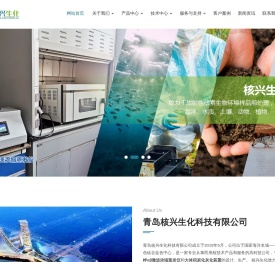 水样αβ微波浓缩蒸发仪