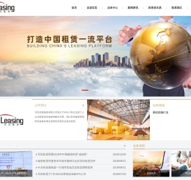 厦门百应融资租赁有限责任公司