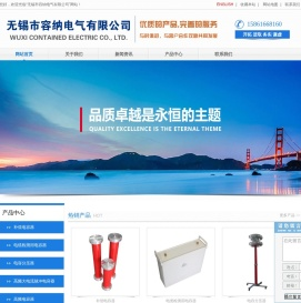 高压脉冲电容器