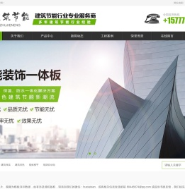 电动活动遮阳棚