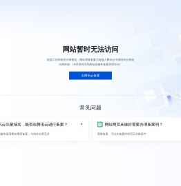 无人机云管平台