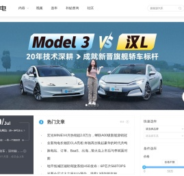 皆电GeekNEV