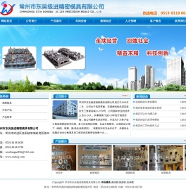 冲压模具,连续模,级进模,拉伸模