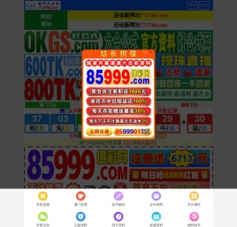 天元照明设计（深圳）有限公司