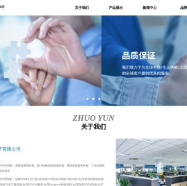 变频器散热风扇