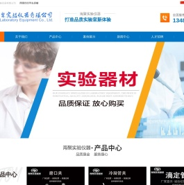 浙江磁力搅拌子