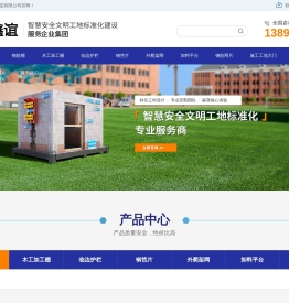 钢筋棚