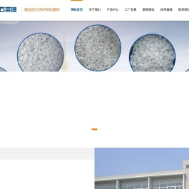 水处理