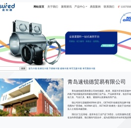 青岛可锐信智能装备有限公司