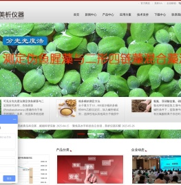 紫外分光光度计