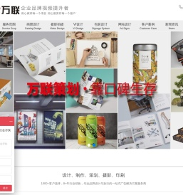 苏州画册设计