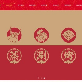 牛浪鸡加盟
